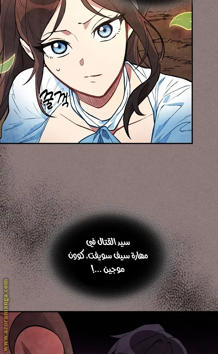 صفحة 79