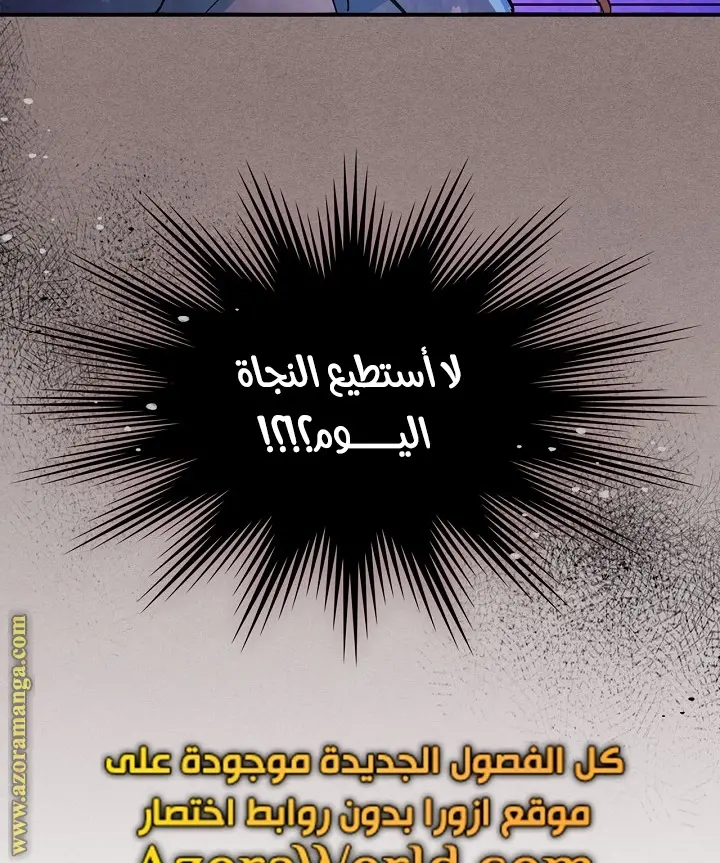 صفحة 88