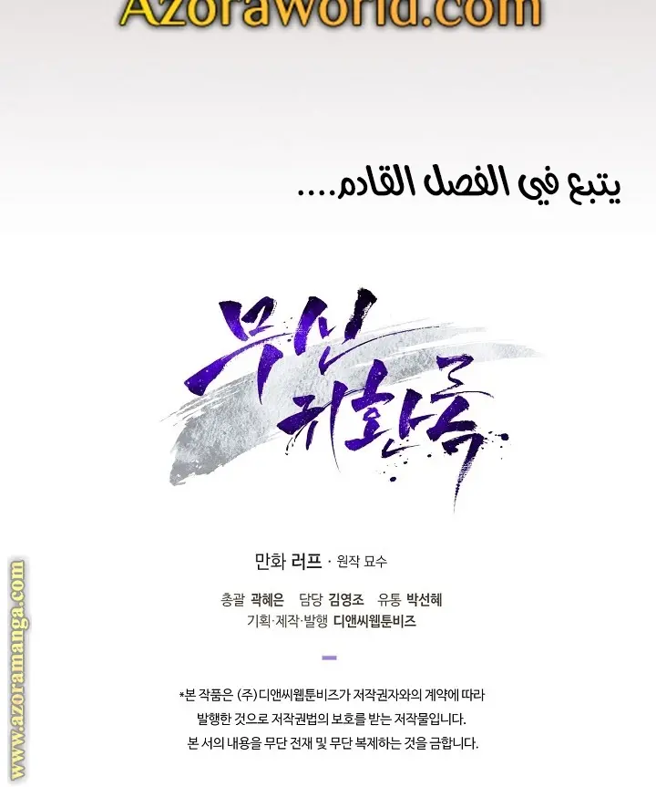 صفحة 89