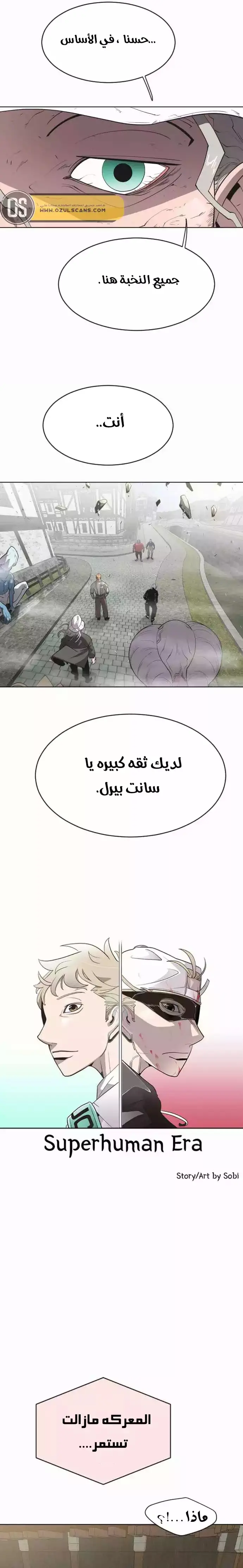 صفحة 2