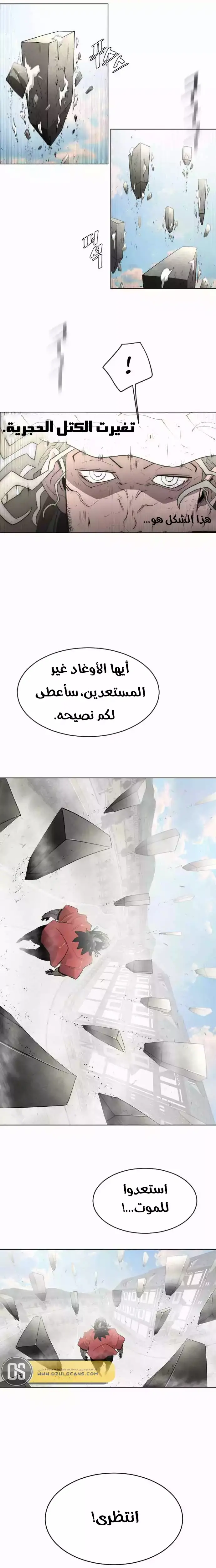 صفحة 14