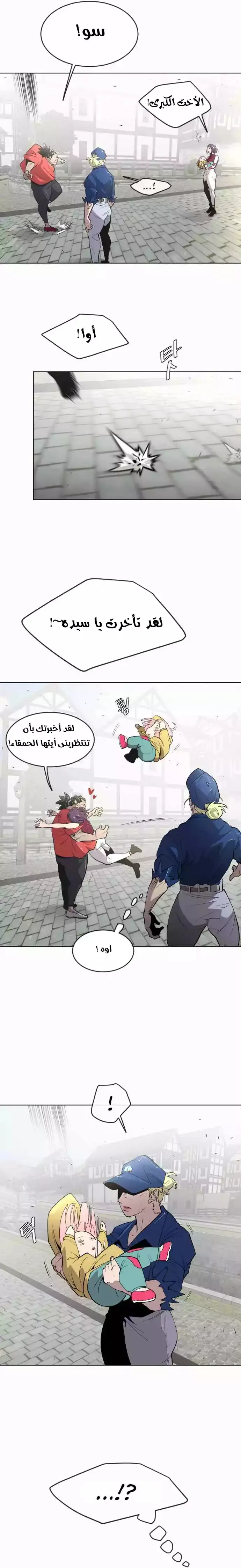 صفحة 2