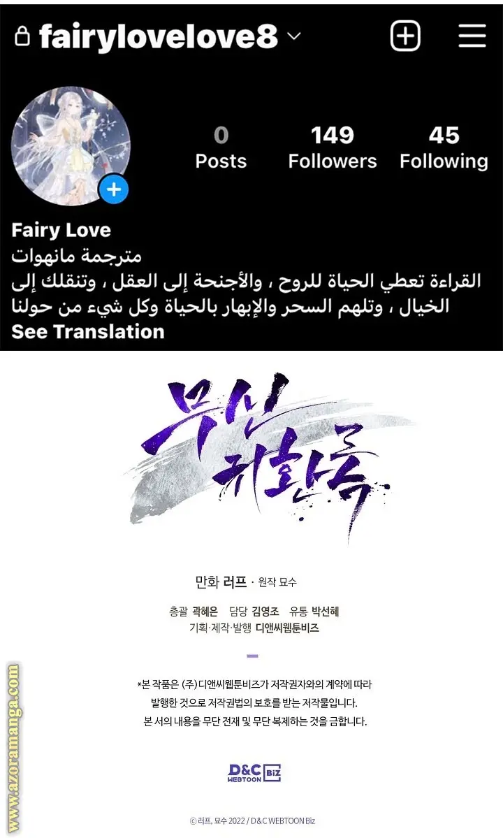 صفحة 18