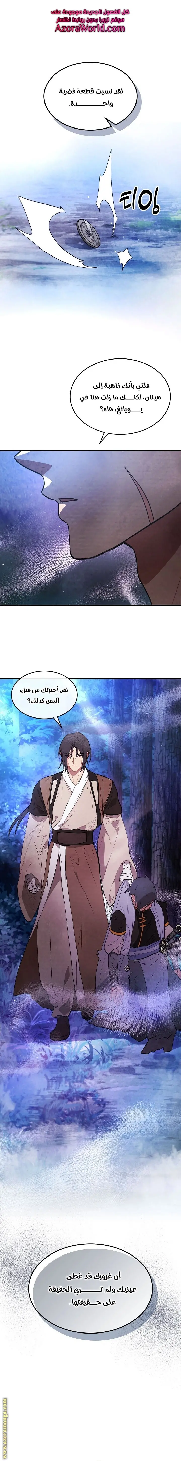 صفحة 1