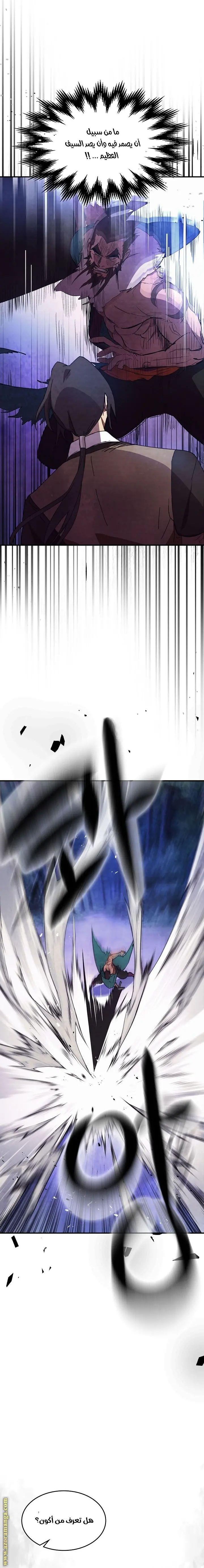 صفحة 7