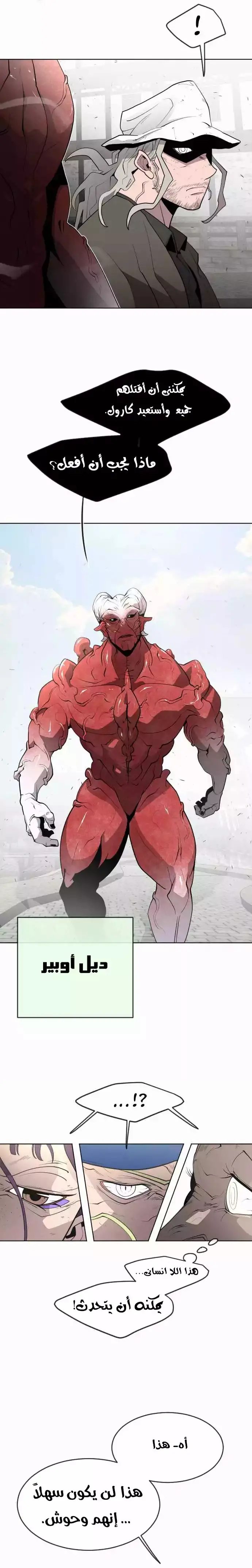 صفحة 5