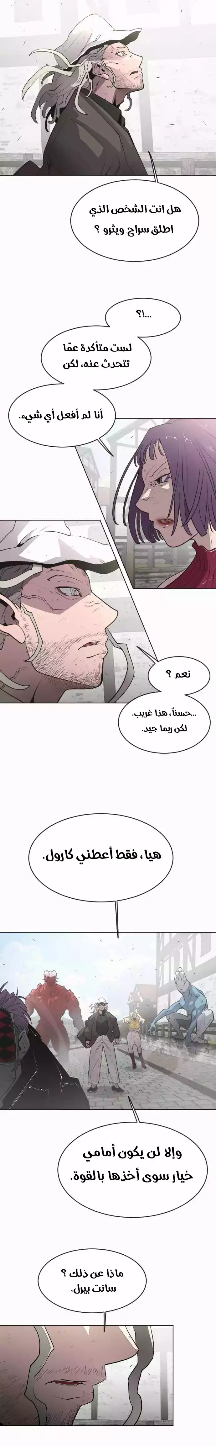 صفحة 8