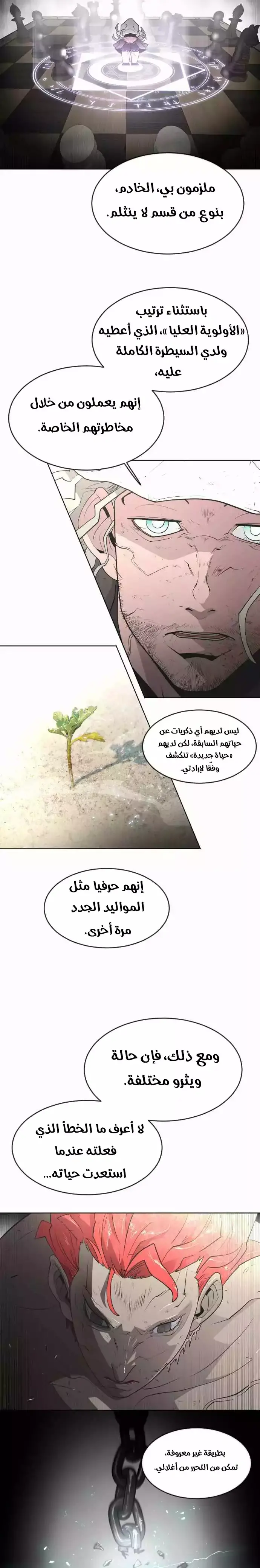 صفحة 12