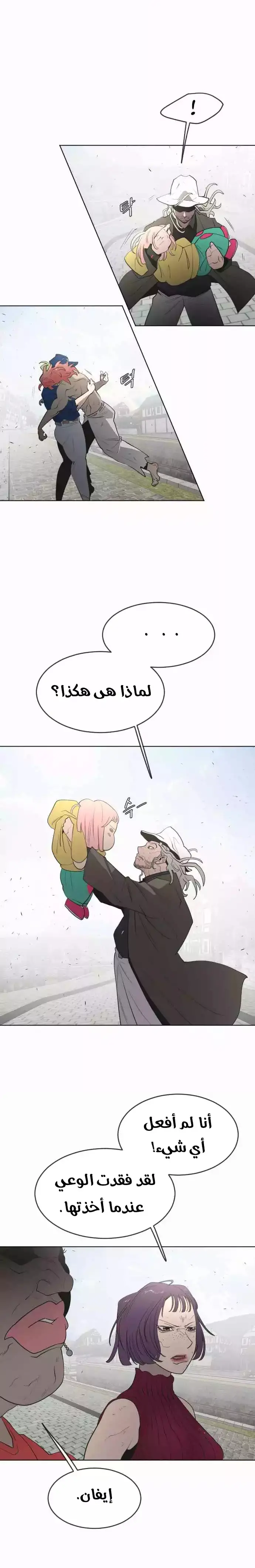 صفحة 15