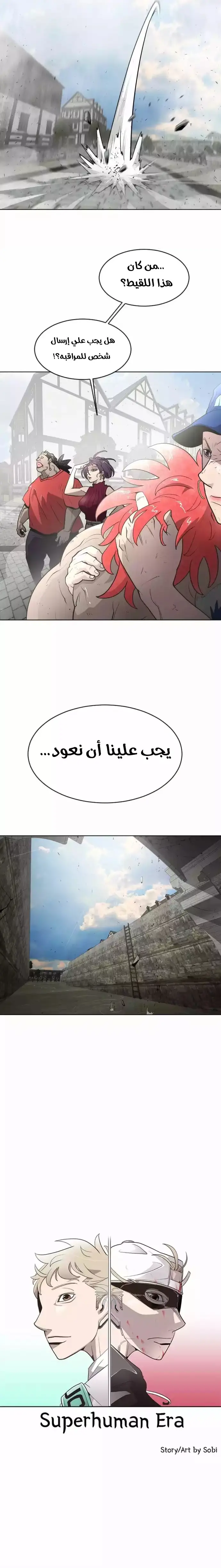 صفحة 3