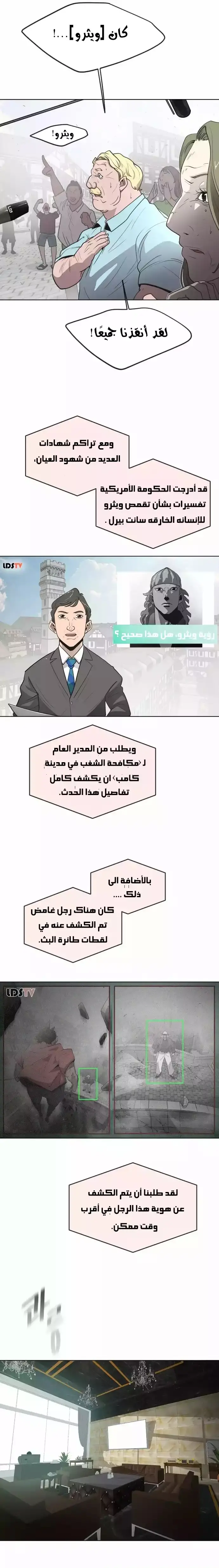 صفحة 6