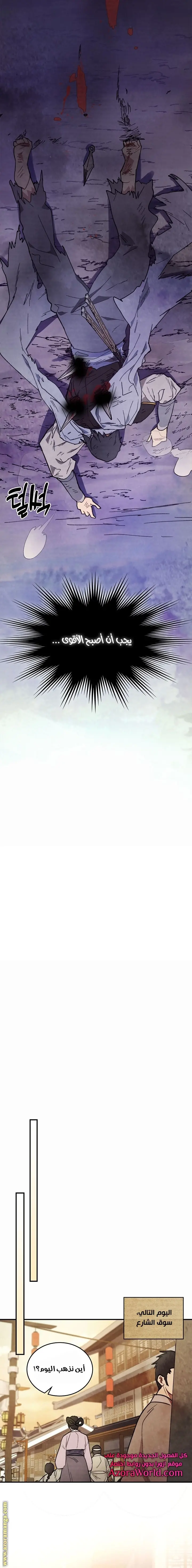 صفحة 16