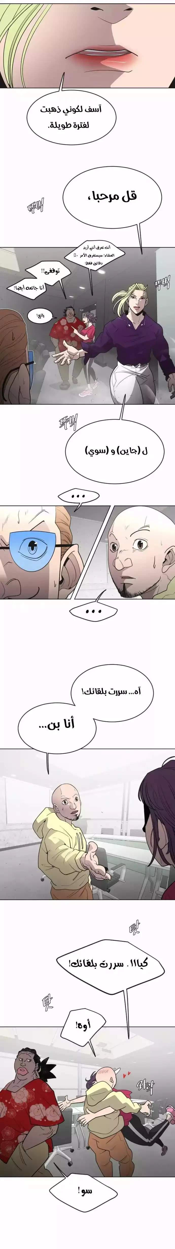 صفحة 9