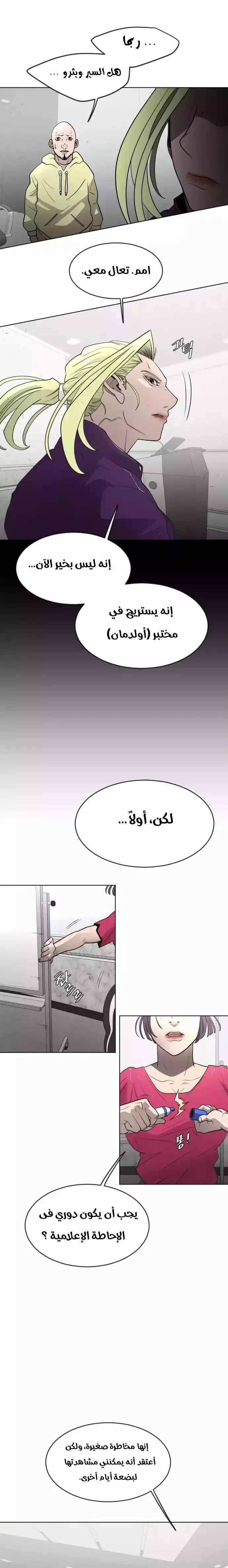 صفحة 11
