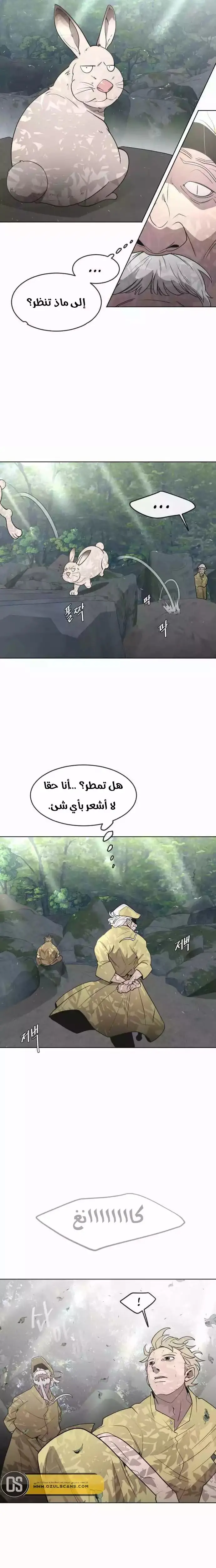 صفحة 3