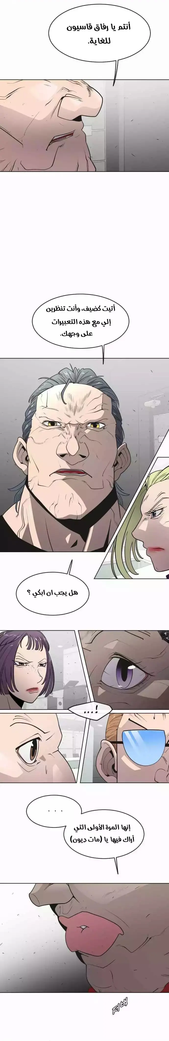 صفحة 11