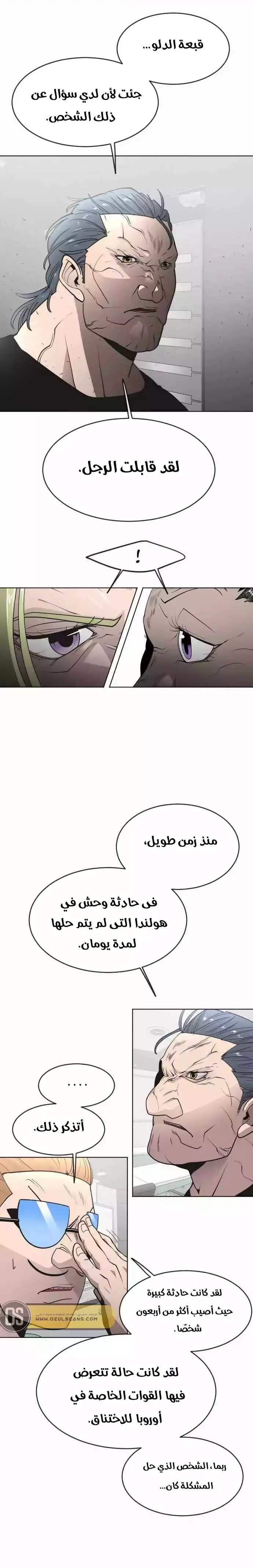 صفحة 14
