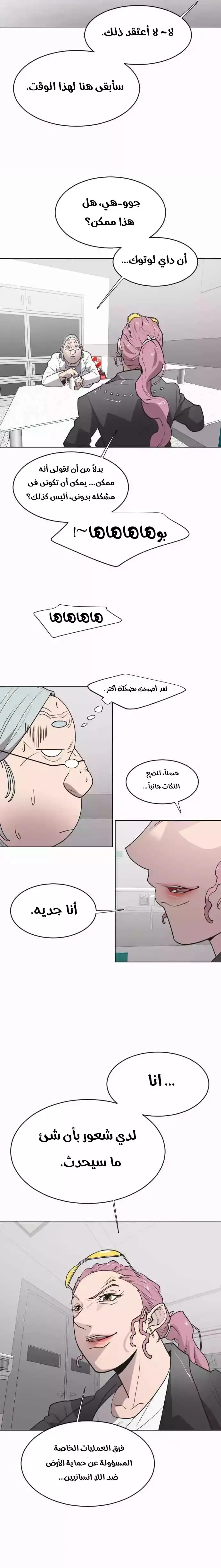 صفحة 3