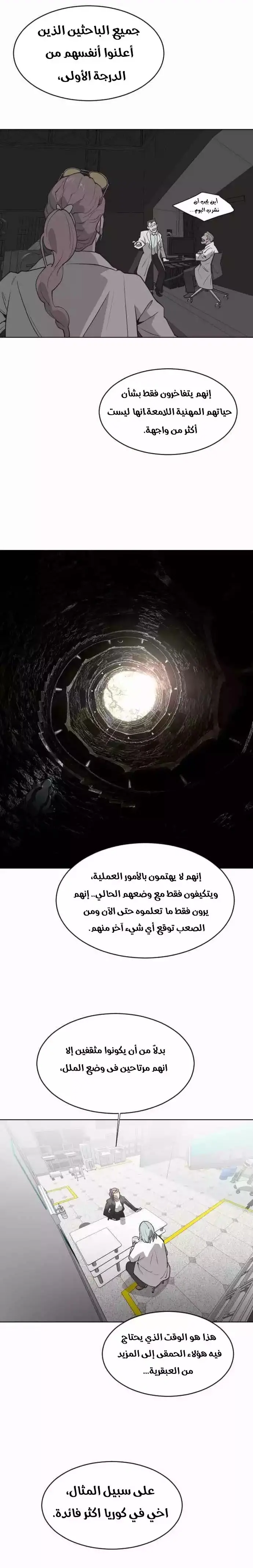 صفحة 5