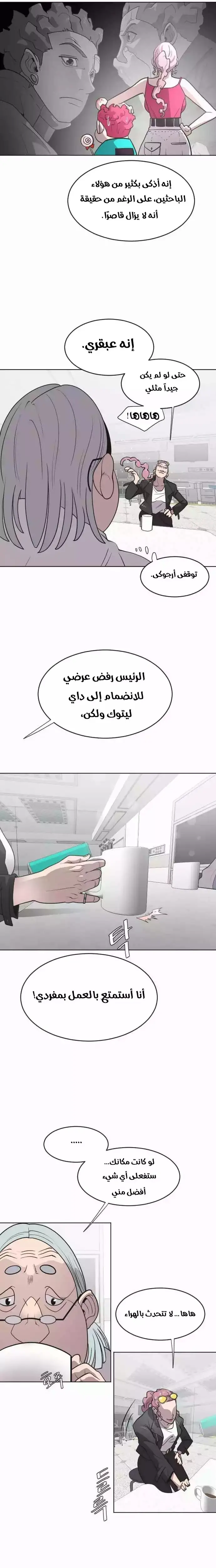 صفحة 6