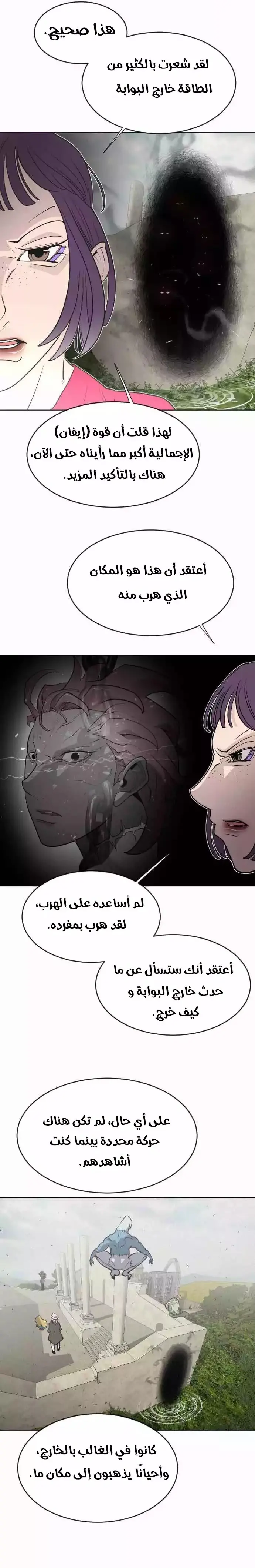 صفحة 16