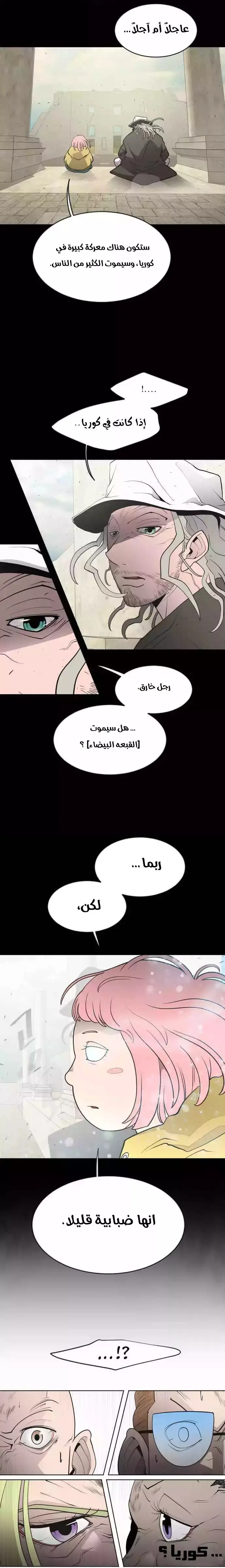 صفحة 19
