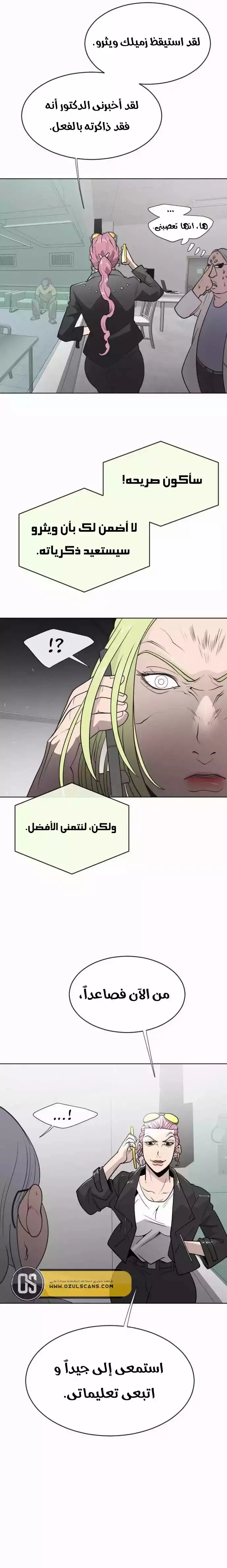 صفحة 2
