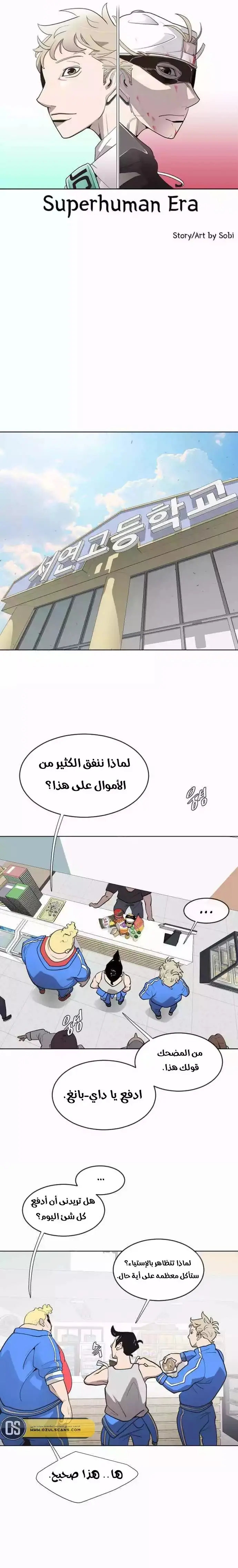 صفحة 3