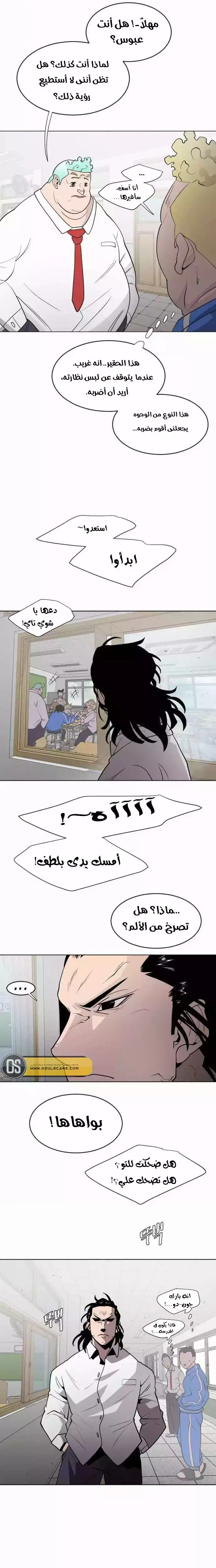 صفحة 9