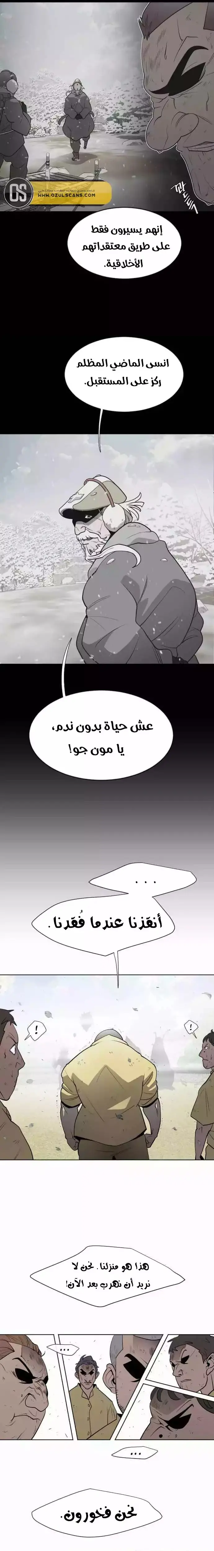 صفحة 8