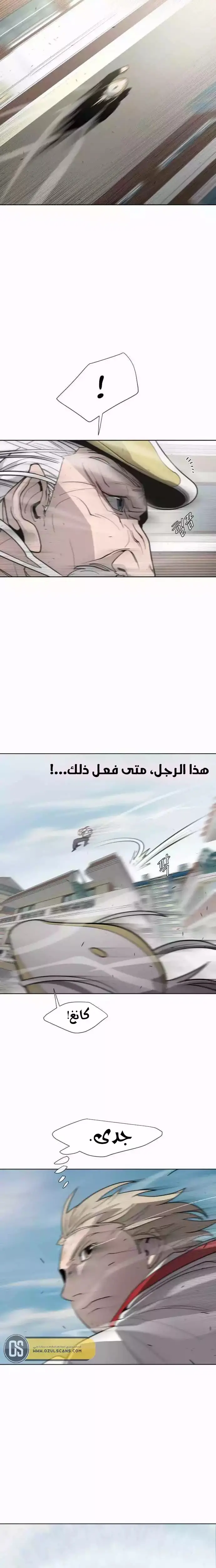 صفحة 16