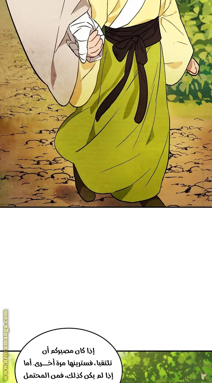 صفحة 14