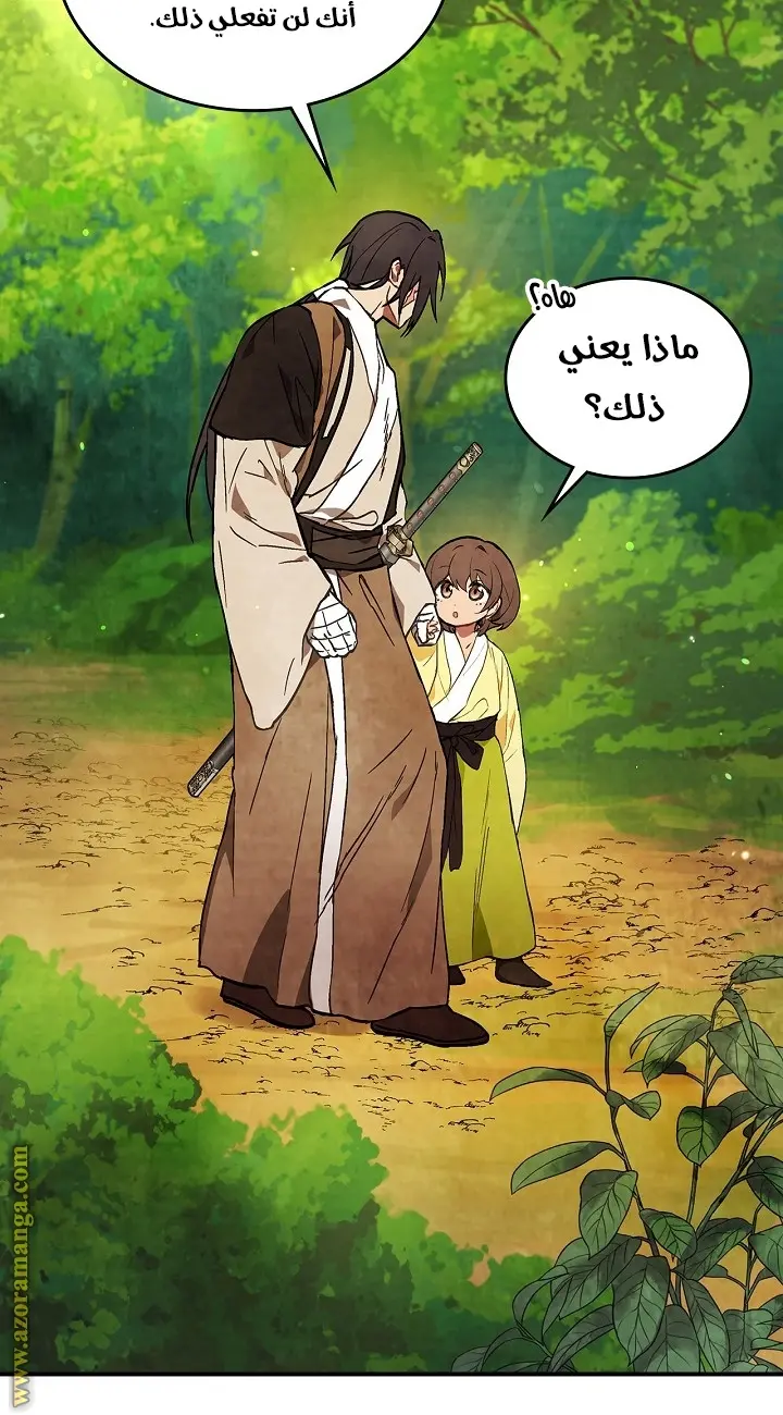 صفحة 15
