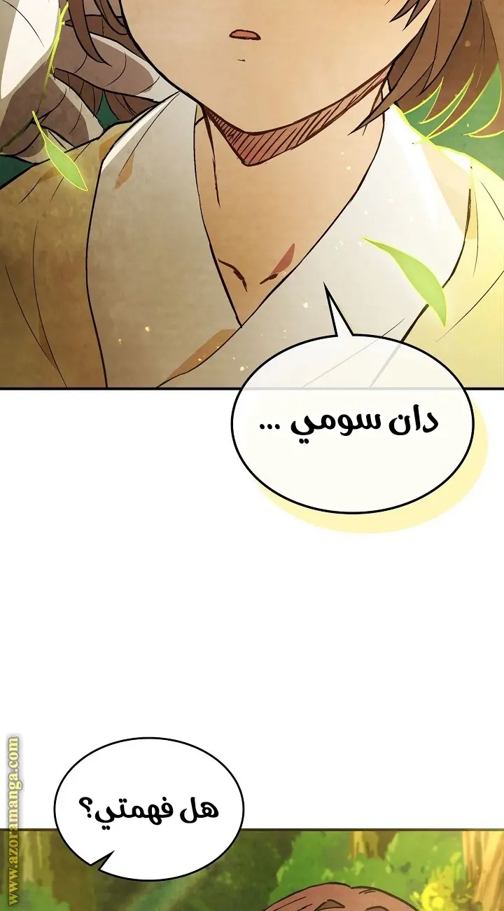 صفحة 33