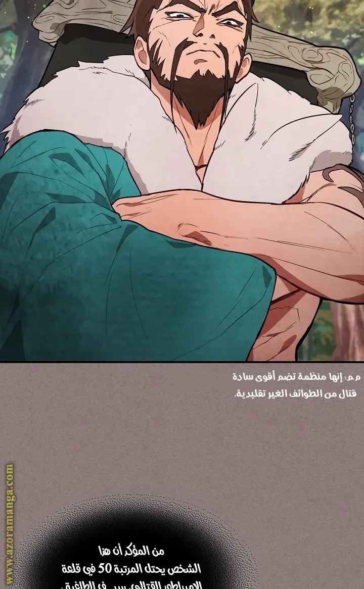 صفحة 75