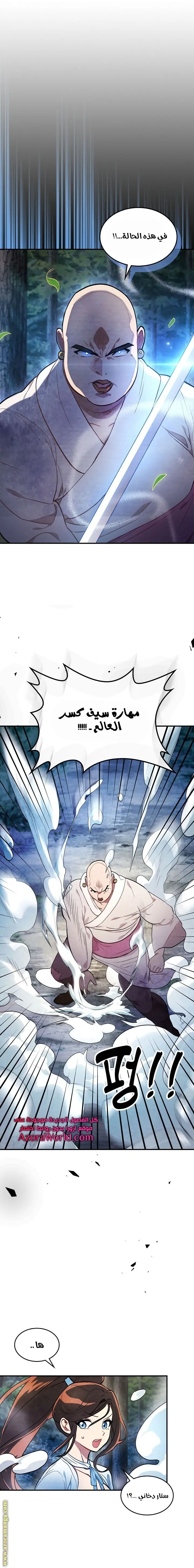 صفحة 4