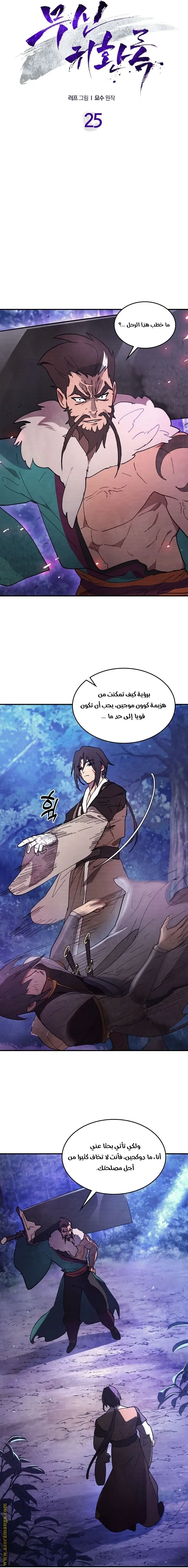 صفحة 2