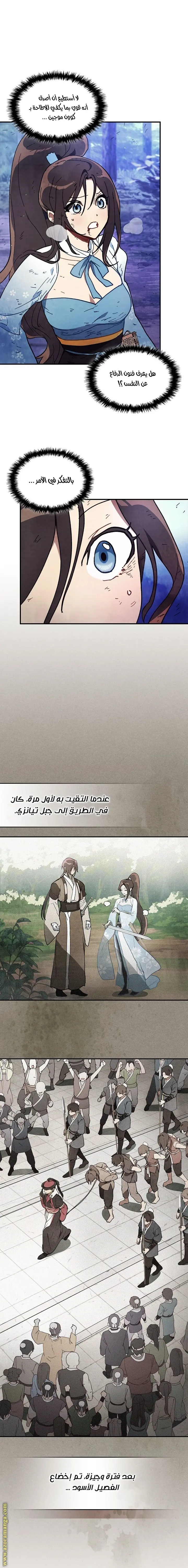 صفحة 3