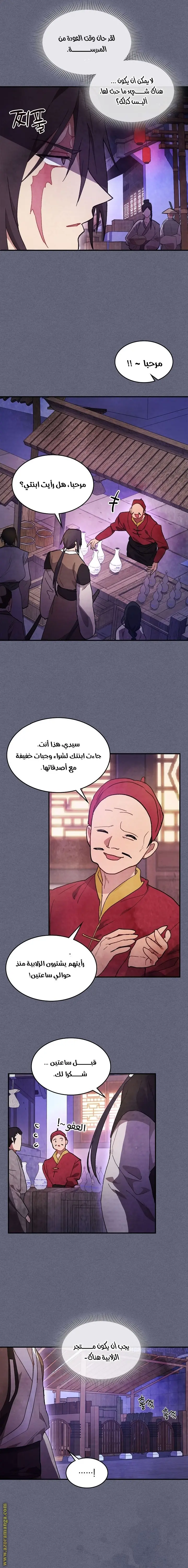 صفحة 20