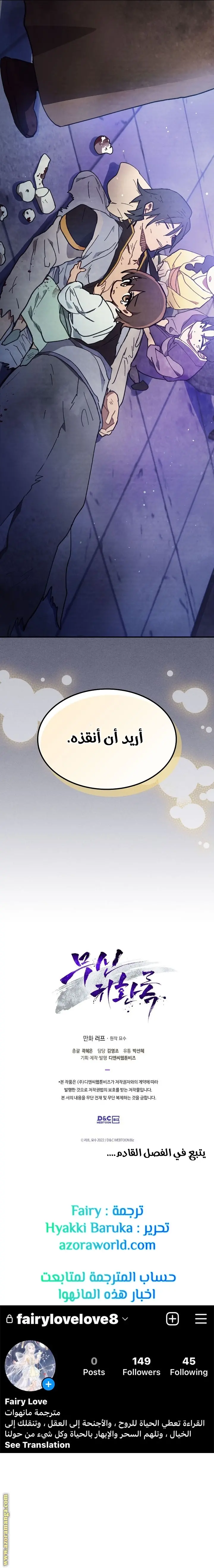 صفحة 23
