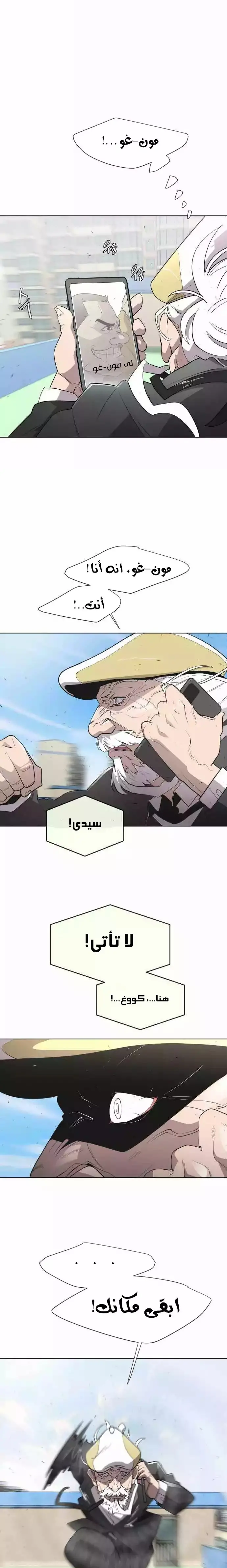 صفحة 2