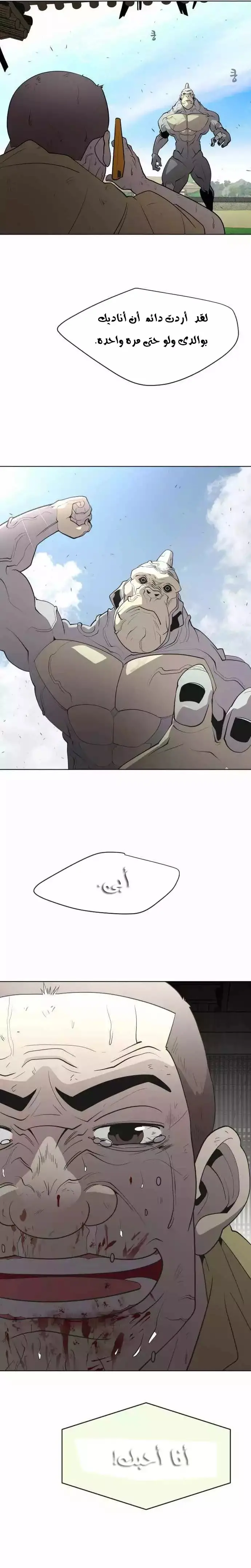صفحة 9