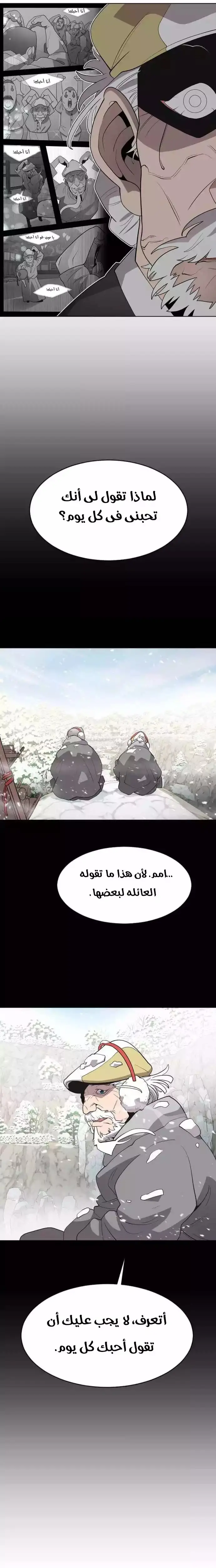 صفحة 10