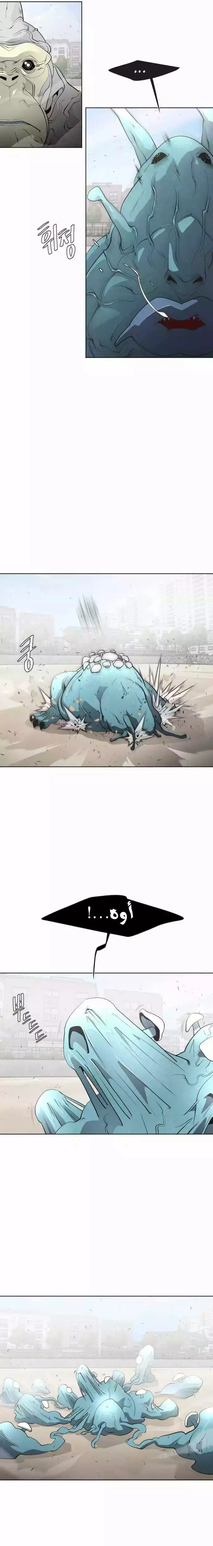 صفحة 15