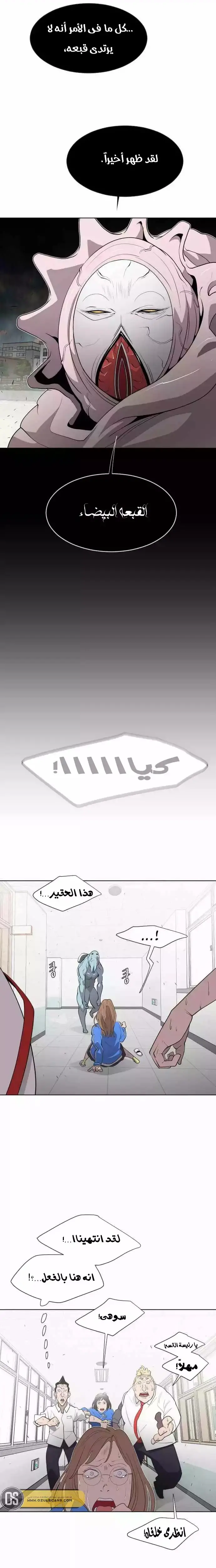 صفحة 9