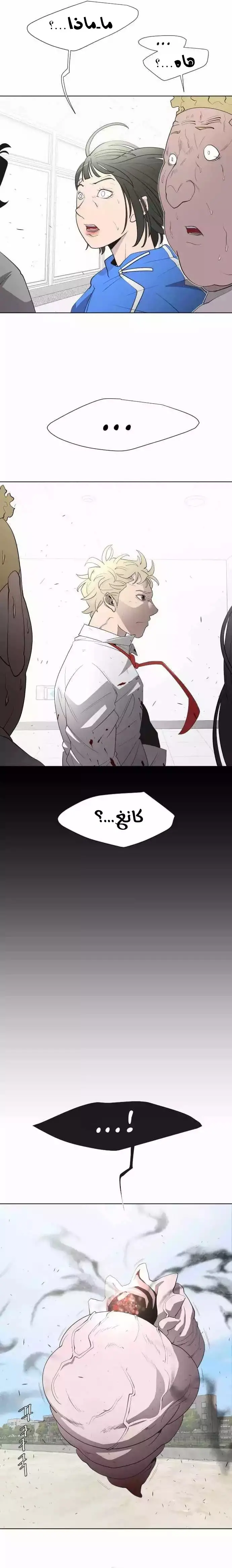 صفحة 12