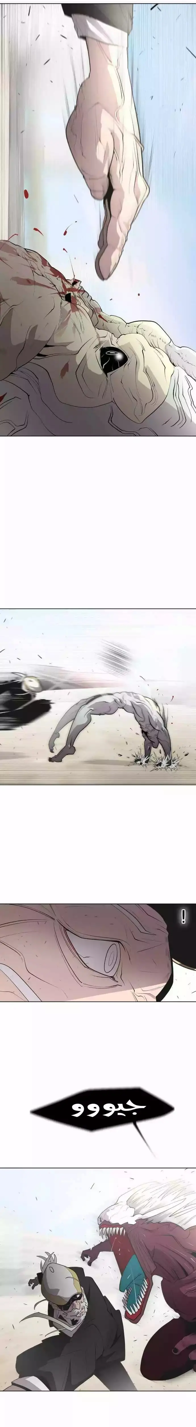 صفحة 6