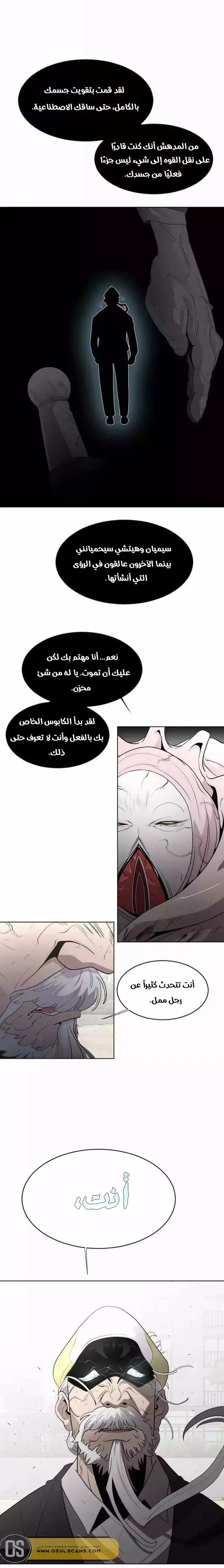 صفحة 16