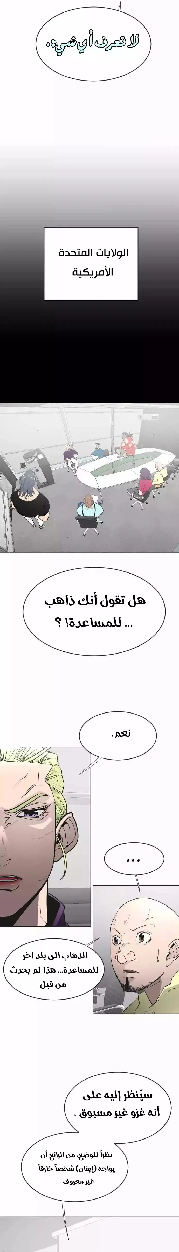 صفحة 17