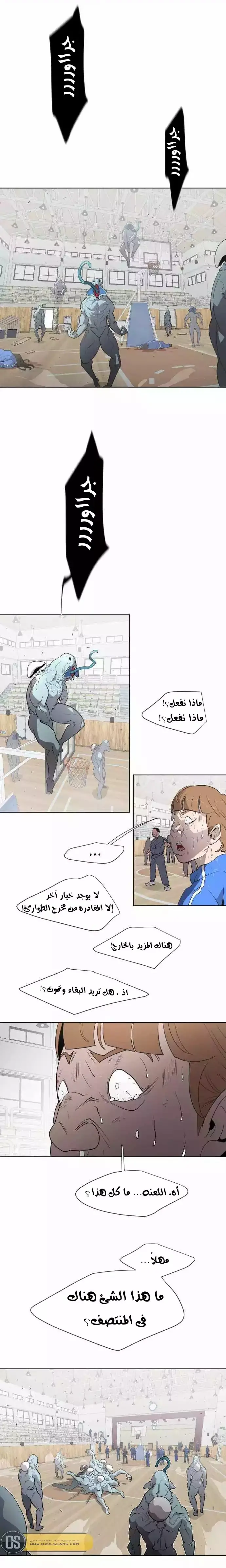 صفحة 6